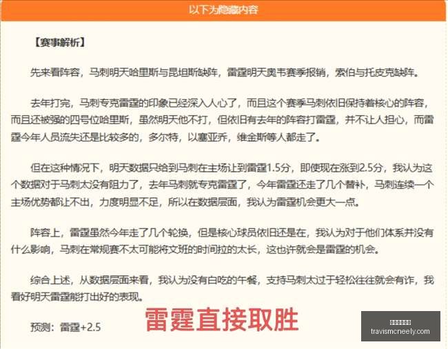 英雄联盟,落幕,荣耀再续辉,足球投注网站官网,足球投注网站App,足球投注网站下载,足球投注网站登录,足球投注网站平台