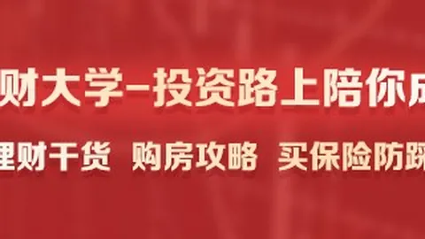 虎牙电竞节品牌赞助，荣耀电竞手机见证辉煌