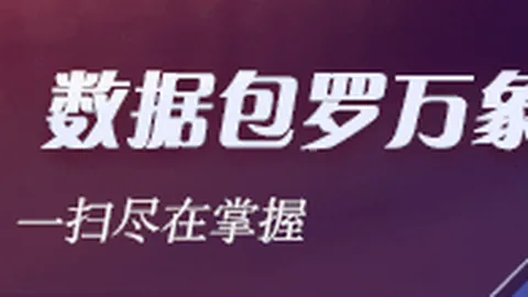 小米电竞新品，游戏体验再升级，玩家期待